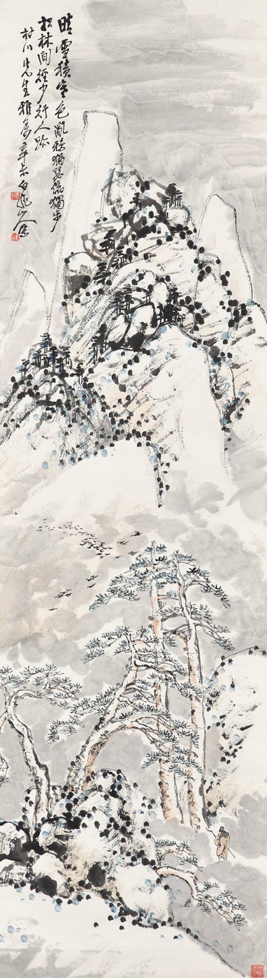 Walking into the Snowy Mountain by Zhen Wang