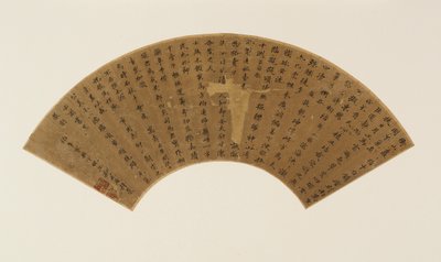 Two poems and postscript in standard script by Zheng Xianqing