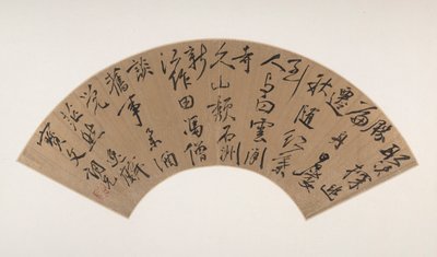 Calligraphy in Running Script (Xingshu) by Zou Zhilin