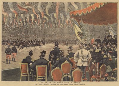 Celebrations in Paris Commemorating the Franco-Russian Alliance by after Henri Meyer