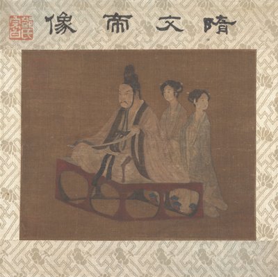 An Emperor with Two Ladies by anonymous 