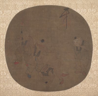 Chinese Children at Play by anonymous 