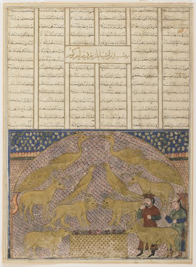 Folio from a Shahnama (Book of Kings) by Firdawsi; Bahram Gur Finds Jamshid
