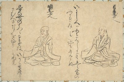Portrait Handscroll of Eminent Priests by anonymous 