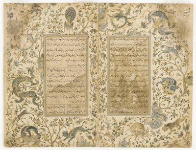 A Manuscript of the Gulistan (Rosegarden) by Sa’di; Sa’di in a Rose Garden by Aqa Mirak