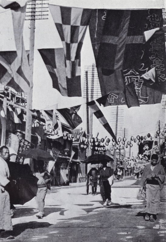 Dotombori or Theatre Street, Osaka by American Photographer (after)