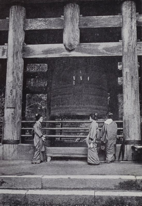 The Great Bell of Chiou-Ju Temple by American Photographer (after)