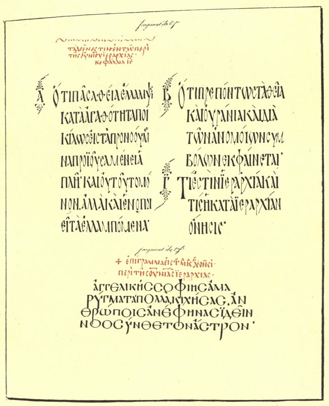 Page from the works of St Denis Greek manuscript of the 9th century by American School