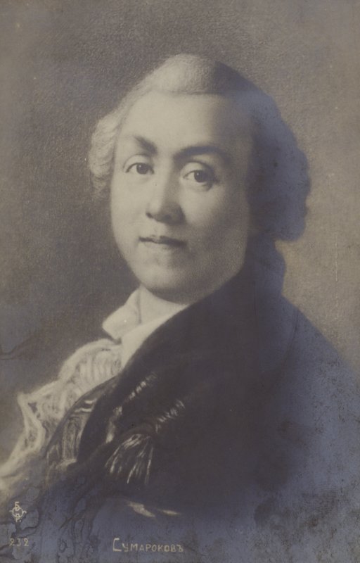 Alexander Sumarokov, Russian poet and playwright by Anton Pavlovich Losenko