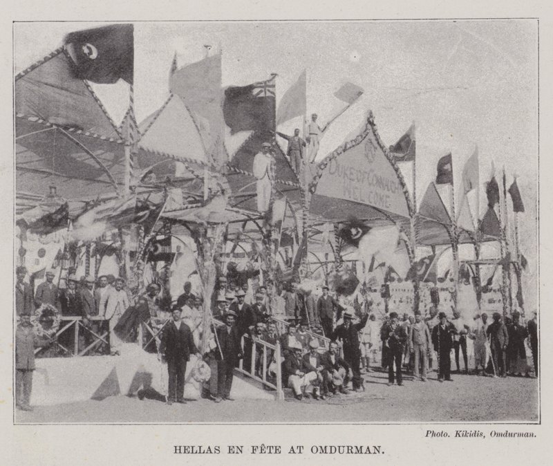 Hellas En Fete at Omdurman by English Photographer