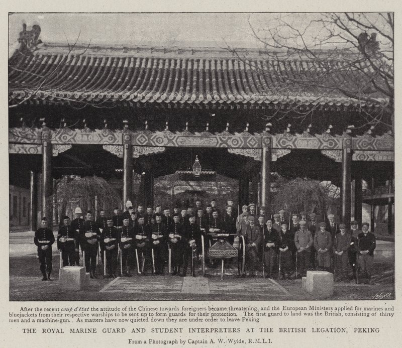 The Royal Marine Guard and Student Interpreters at the British Legation, Peking by English Photographer
