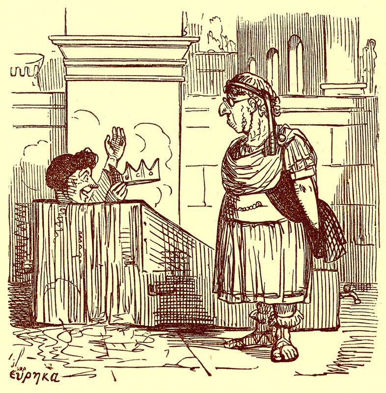 Archimedes Taking a Warm Bath by English School
