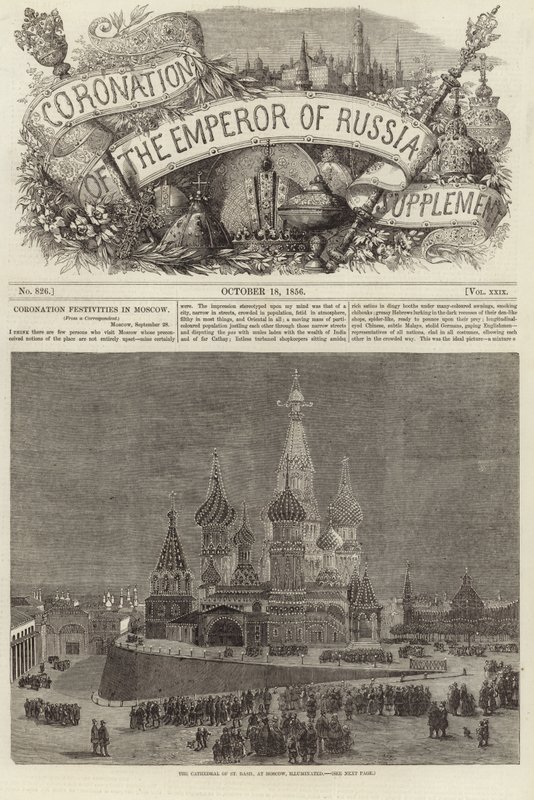 Coronation of the Emperor of Russia Supplement by English School