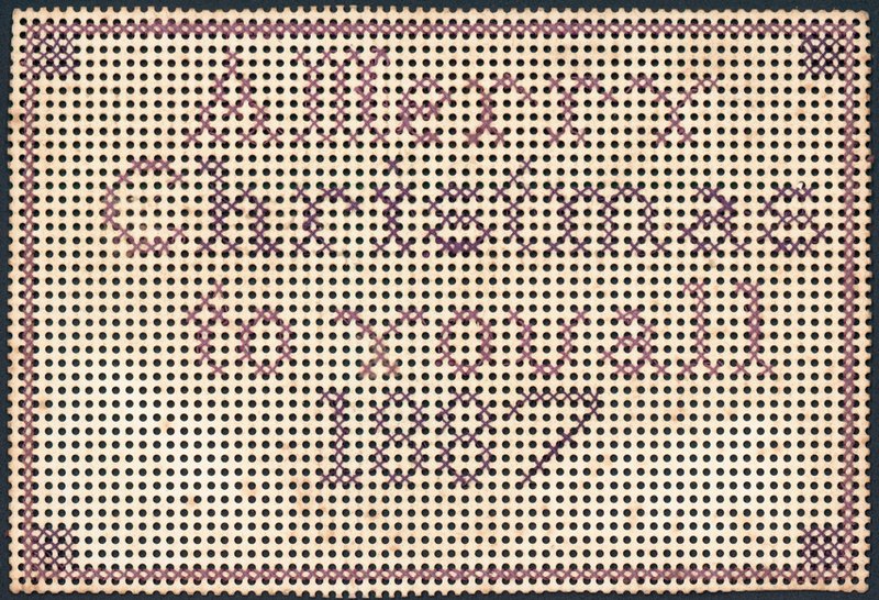 Cross Stitch (1887), Christmas Card by English School
