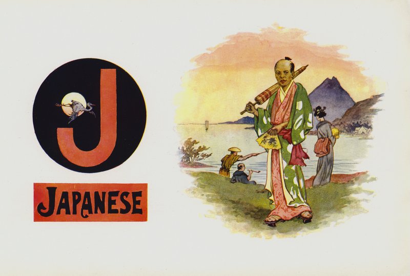 J, Japanese by English School