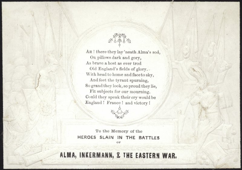 Memorial Card to the Memory of the Heroes Slain in War by English School