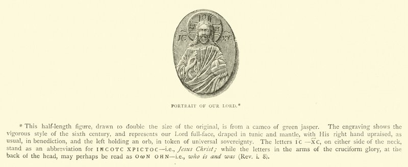 Portrait of Our Lord by English School
