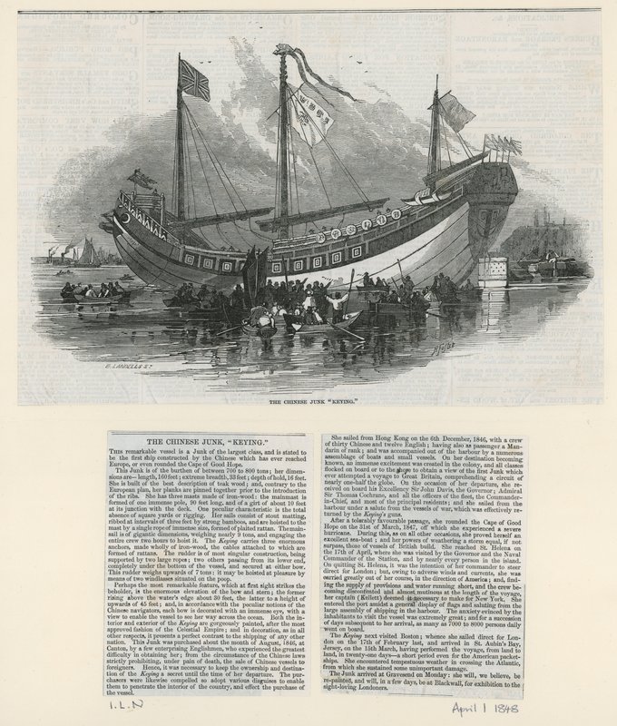 The Chinese Junk brought to London as a tourist attraction by English School