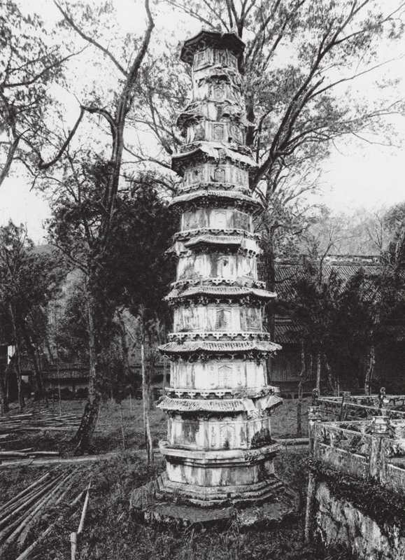 Hangchoufu, Sihu, Yun Lin Sze, Chekiang, Pagoda in the Cloud Grove Monastery on West Lake near Hangchou by Ernst Boerschmann
