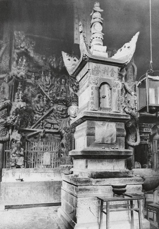Pagoda of Relics in the Monastery of Eternity, Szechuan by Ernst Boerschmann