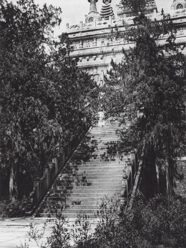 Peking, Si shan, Pi yun sze, Chihli, Western Hills near Peking, Flight of Steps to the Marble Pagoda by Ernst Boerschmann