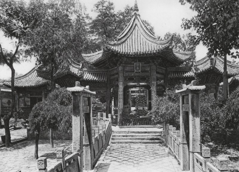 Sianfu, Li pai sze, Shensi, Main court of the Great Mosque by Ernst Boerschmann