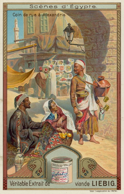 Street in Alexandria by European School
