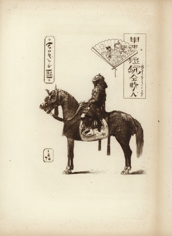 A Samurai Soldier Sitting on His Horse by Japanese School