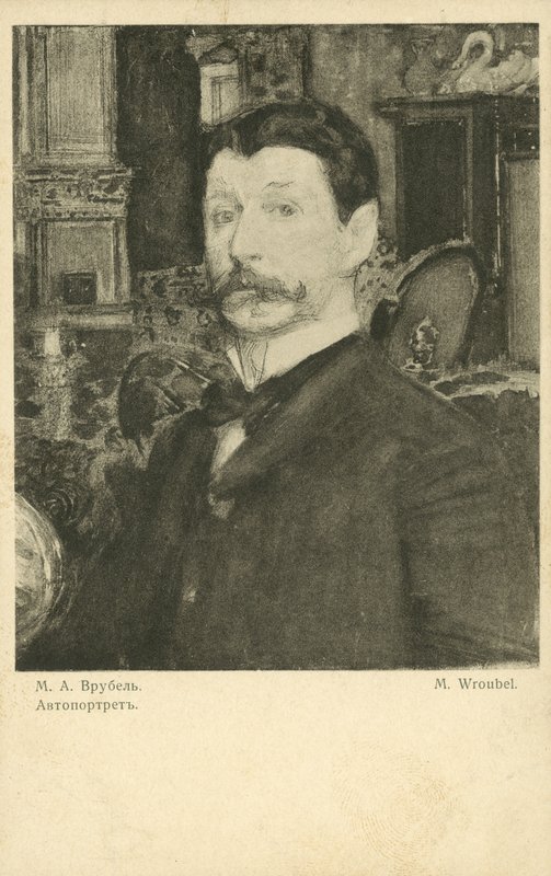 Self-portrait of Mikhail Vrubel by Mikhail Aleksandrovich Vrubel