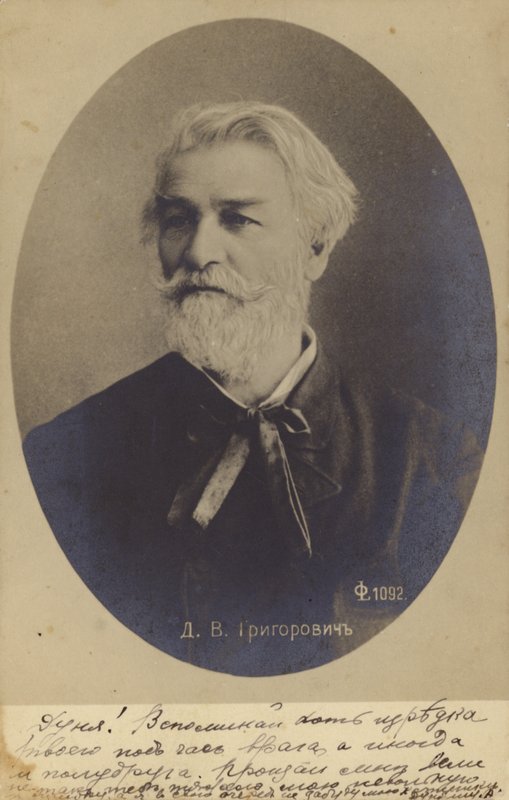 Dmitry Grigorovich by Russian Photographer