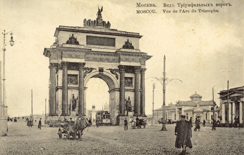 Triumphal Arch, Moscow by Russian Photographer