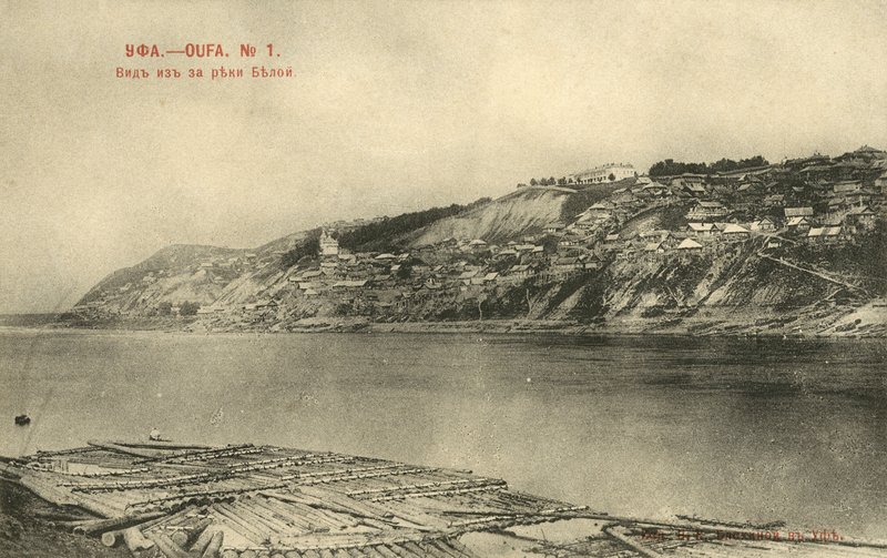 View of Ufa, Russia, from Across the River Belaya by Russian Photographer