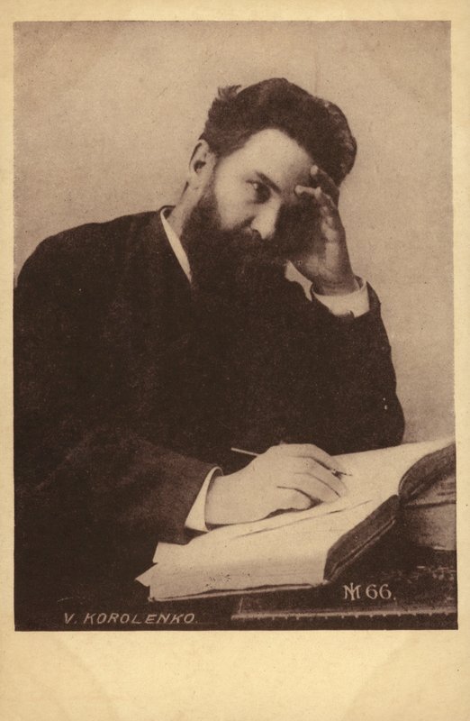 Vladimir Korolenko by Russian Photographer