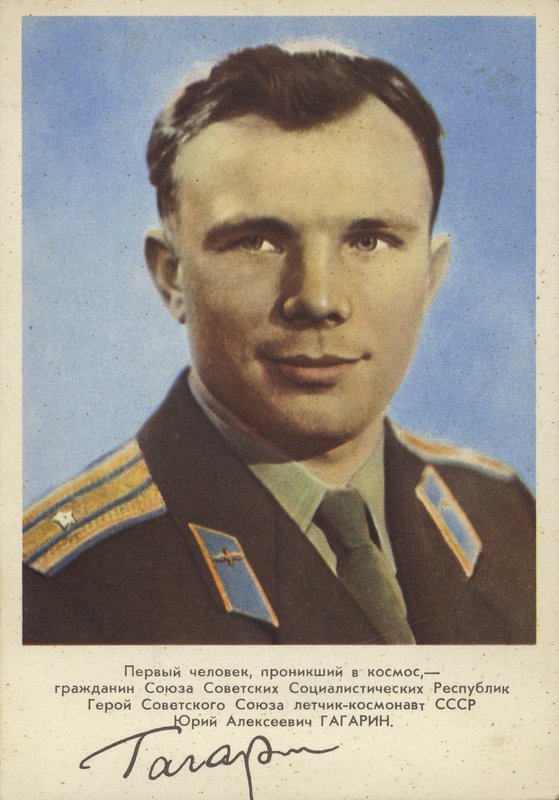 Yuri Gagarin, Soviet pilot and cosmonaut, the first man in space by Russian Photographer