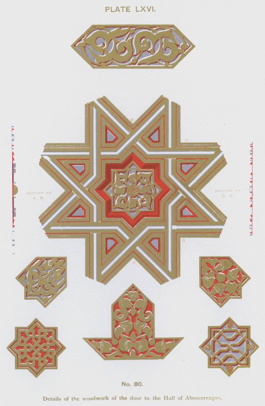 Details of the woodwork of the door to the Hall of Abencerrages by Spanish School