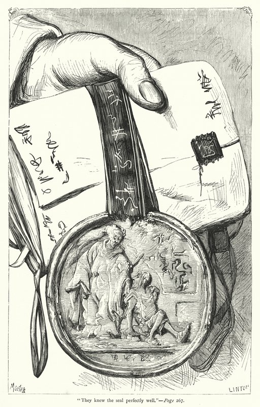 Illustration for Gulliver’s Travels by Jonathan Swift by Thomas Morten