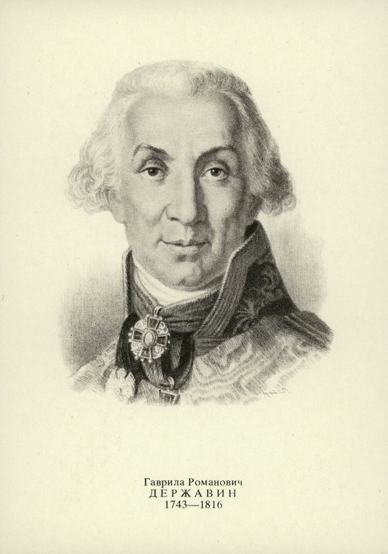 Gavrila Derzhavin, Russian Poet and Statesman by Vladimir Lukich Borovikovsky