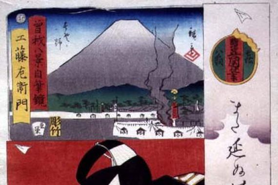 Utagawa and Hiroshige Kunisada