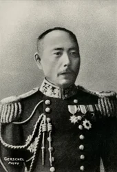 Portrait of Admiral Shinanojo Kamimura
