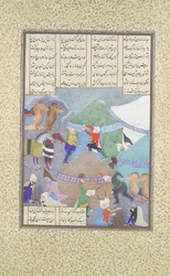 Isfandiyar