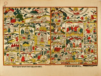 Poster Lubok with Slogan