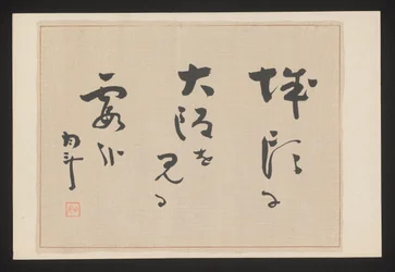 Poem Sheet (Thirty-Six Views of Osaka series)