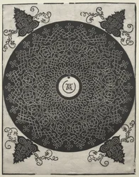 Third Knot
