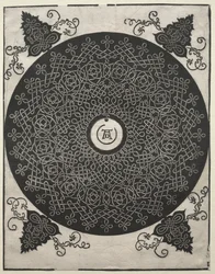 Third Knot