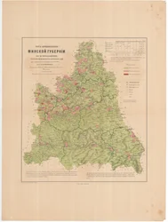 Map of Population of the Minsk Governorate by Confessions, 1864