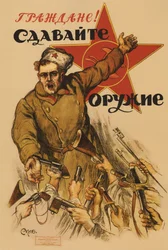 Citizens! Give Us Your Weapons - Apsit, Alexander Petrovich