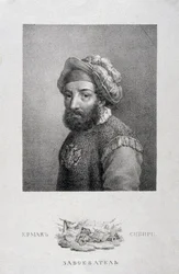 Portrait of the Cossack Leader, Conqueror of Siberia Yermak Timopheyevich