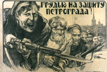 Stand Up for Petrograd!