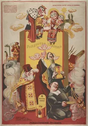Christmas Hand Puppets, 1920s