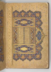 Illuminated Frontispiece of a Manuscript of the Mantiq al-tair, 1487